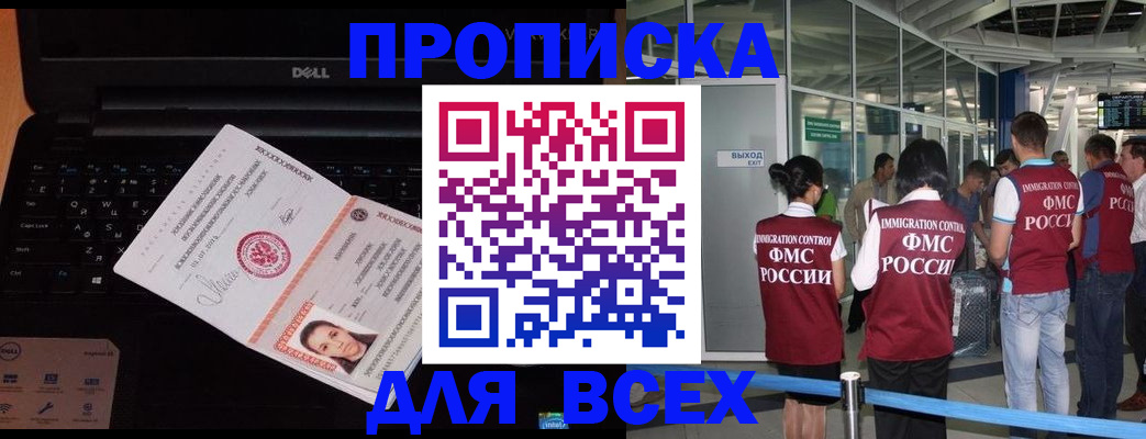 найти адрес прописки в Верхнем Уфалее