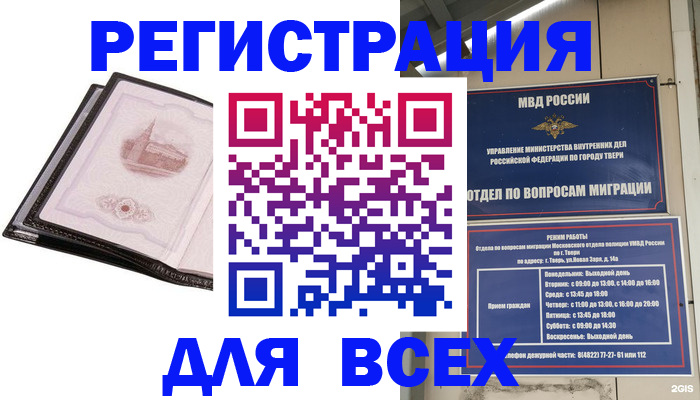 форма 3 в Верхнем Уфалее